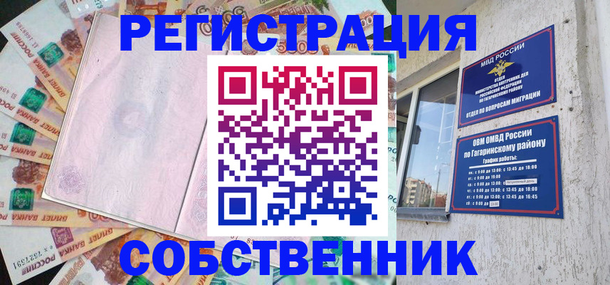 временная регистрация госуслуги в Козельске